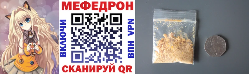 Купить Межгорье Амфетамин APVP Кокаин Мефедрон Галлюциногенные грибы ГАШИШ МАРИХУАНА