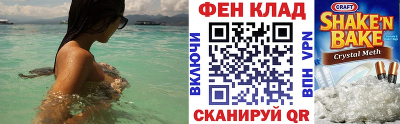 МЕГА сайт  Межгорье  АМФЕТАМИН Premium 