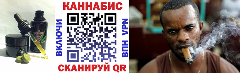 Еда ТГК конопля  где найти   Межгорье 