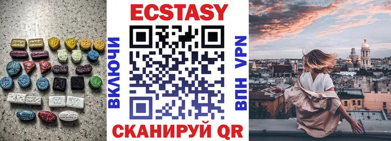 как найти закладки  Межгорье  Экстази 99% 