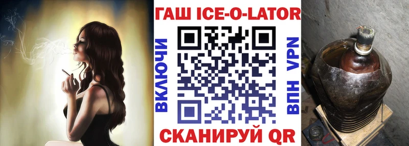 ГАШИШ Изолятор  Межгорье 
