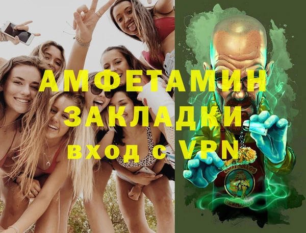 амф Абдулино