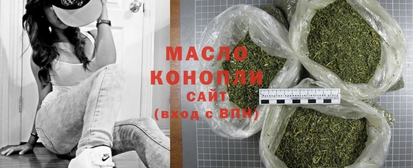 кокаин премиум Покровск