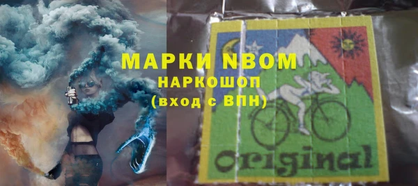 мяу мяу кристалл Алексин
