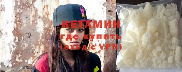 мяу мяу кристалл Алексин