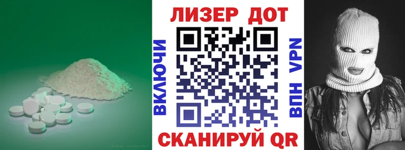 что такое наркотик  Межгорье  ЛСД экстази кислота 