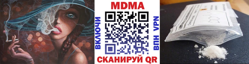 МДМА молли  Межгорье 