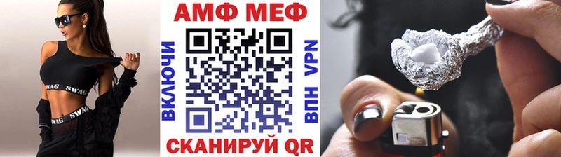 Первитин Methamphetamine  МЕГА ссылки  Межгорье 