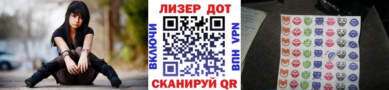 купить наркотик  Межгорье  Наркотические марки 1,5мг 