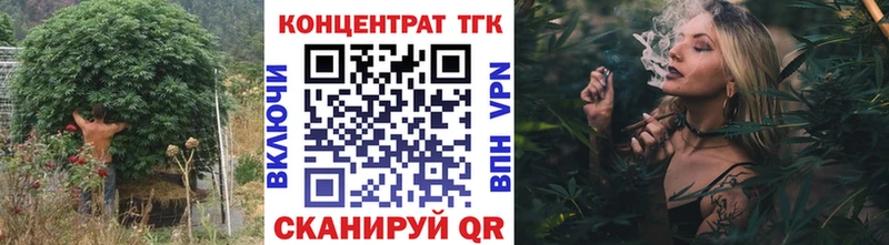даркнет сайт  нарко площадка формула  Дистиллят ТГК вейп с тгк  Межгорье 