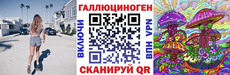 Галлюциногенные грибы мицелий  как найти закладки  kraken зеркало  Межгорье 