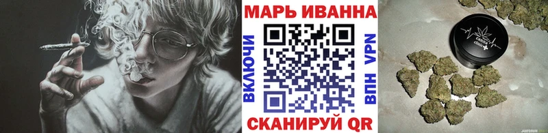 МАРИХУАНА марихуана купить закладку Межгорье